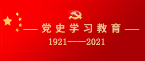 國家發(fā)展改革委辦公廳關(guān)于切實(shí)做好全國碳排放權(quán)交易市場(chǎng)啟動(dòng)重點(diǎn)工作的通知
